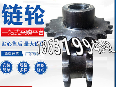 输送机齿轮那里有